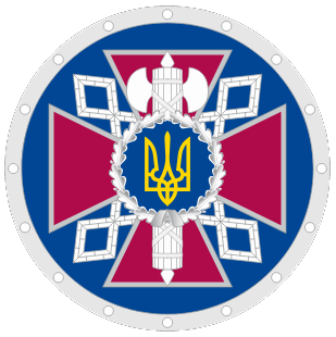 Державна кримінально-виконавча служба України